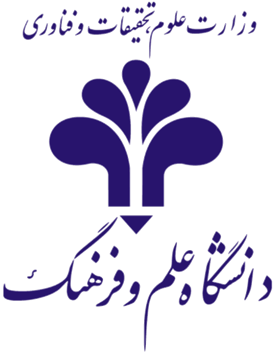 دانشگاه علم و فرهنگ ایران
